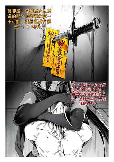 第281页 封面 - HaSM.cc