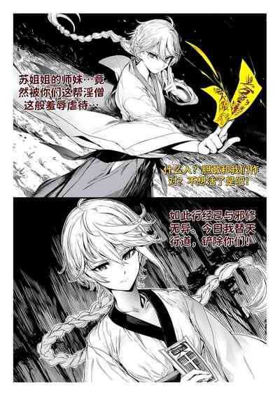 第285页 封面 - HaSM.cc