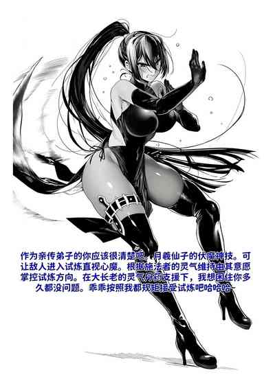 第293页 封面 - HaSM.cc