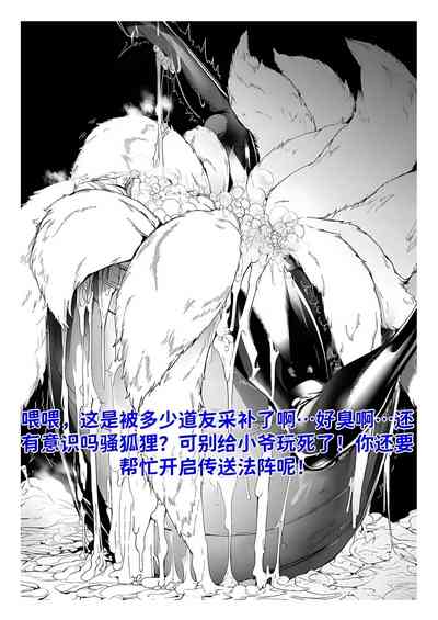第29页 封面 - HaSM.cc