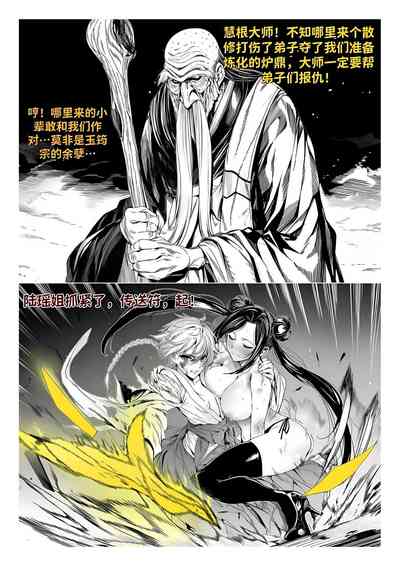 第309页 封面 - HaSM.cc
