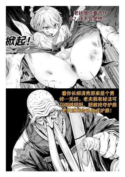 第313页 封面 - HaSM.cc