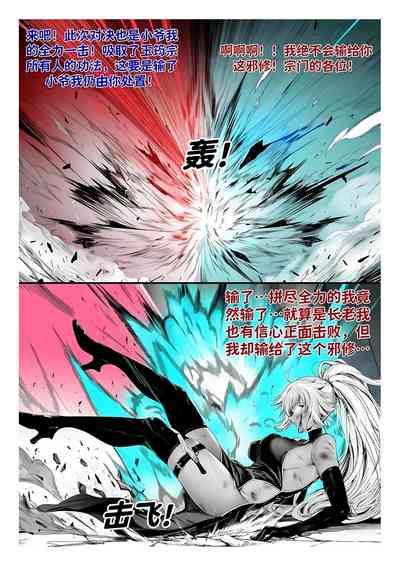 第333页 封面 - HaSM.cc