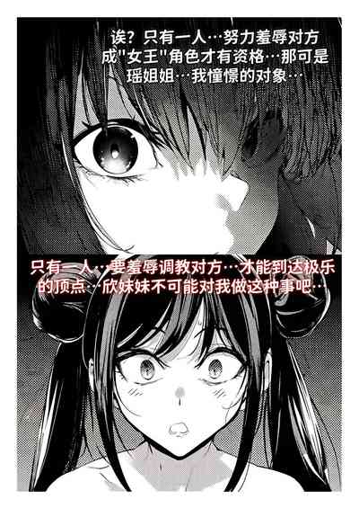 第69页 封面 - HaSM.cc