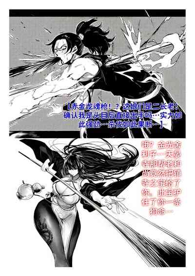第77页 封面 - HaSM.cc