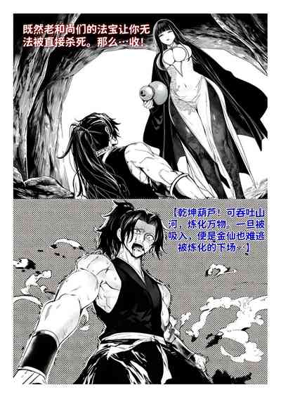 第81页 封面 - HaSM.cc