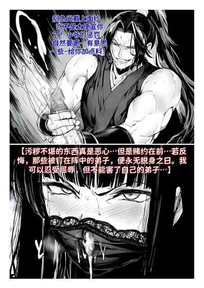 第93页 封面 - HaSM.cc