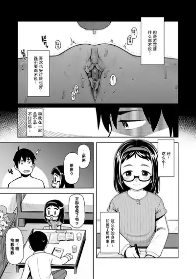 第117頁 封面 - HaSM.cc