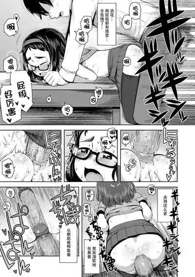 第125頁 封面 - HaSM.cc