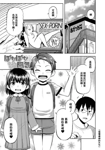 第141頁 封面 - HaSM.cc
