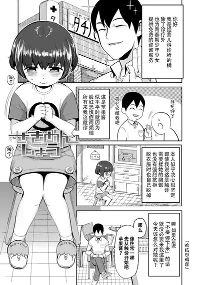 第161頁 封面 - HaSM.cc