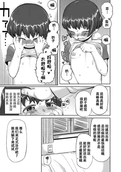 第165頁 封面 - HaSM.cc