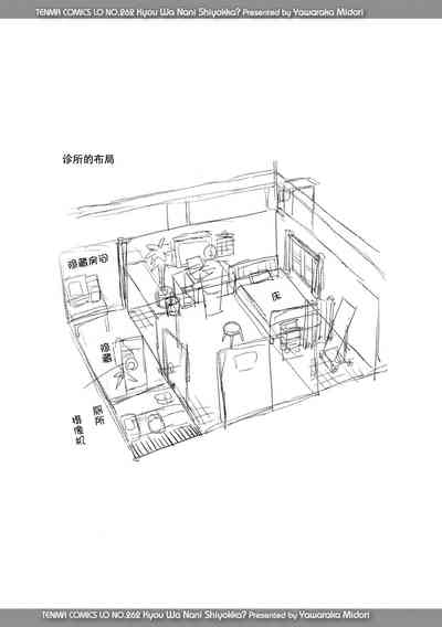 第177頁 封面 - HaSM.cc