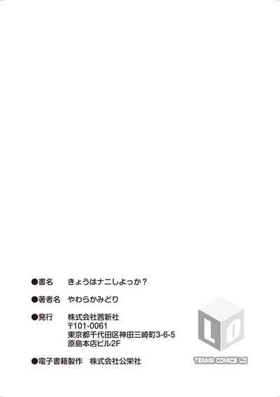 第201頁 封面 - HaSM.cc