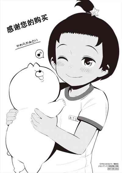 第205頁 封面 - HaSM.cc