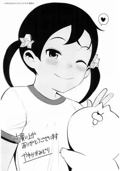 第209頁 封面 - HaSM.cc