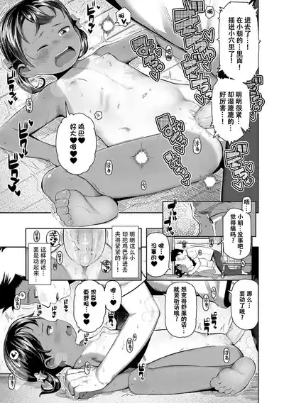 第21頁 封面 - HaSM.cc