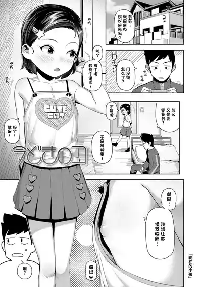 第29頁 封面 - HaSM.cc