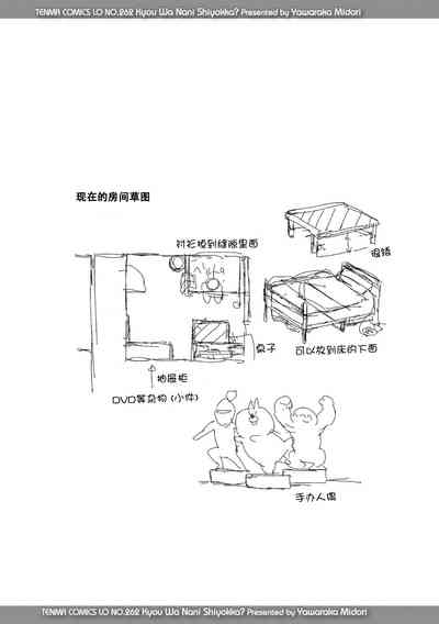 第49頁 封面 - HaSM.cc