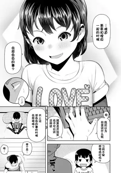 第53頁 封面 - HaSM.cc