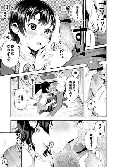 第57頁 封面 - HaSM.cc