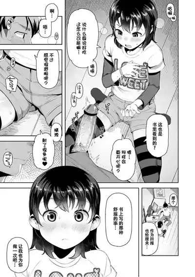 第61頁 封面 - HaSM.cc