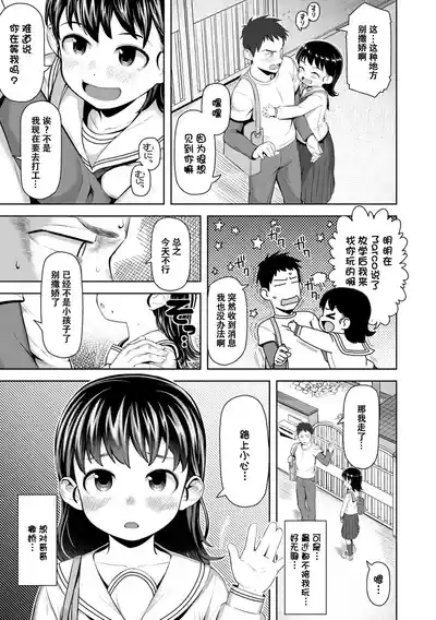 第93頁 封面 - HaSM.cc