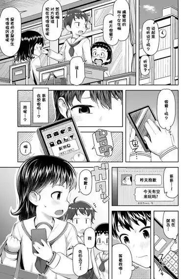 第97頁 封面 - HaSM.cc