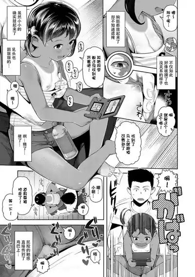 第9頁 封面 - HaSM.cc