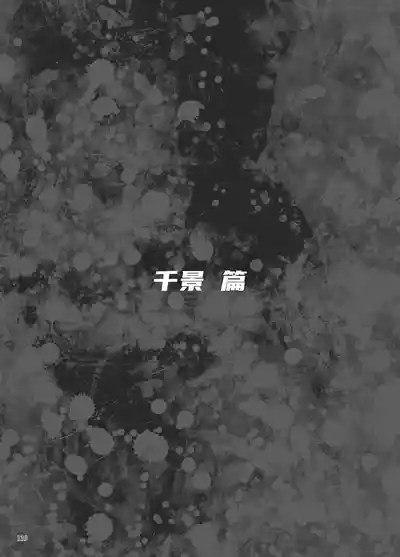 第93页 封面 - HaSM.cc