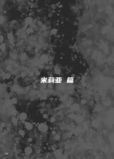第97页 封面 - HaSM.cc