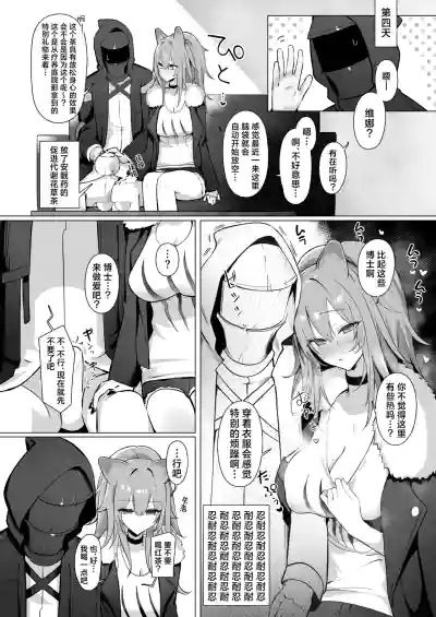 第17頁 封面 - HaSM.cc