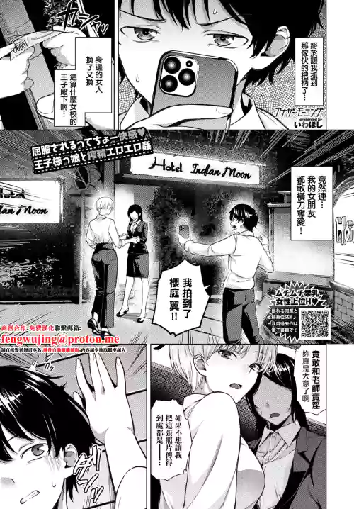 アナザー・モーニング 封面 - HaSM.cc