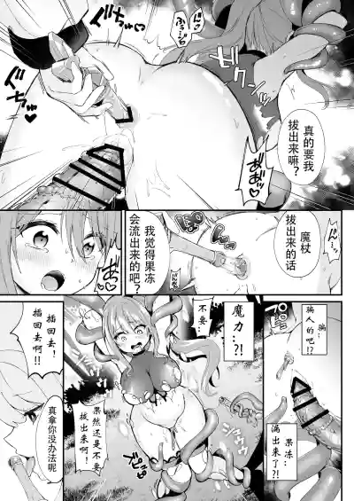 第13頁 封面 - HaSM.cc