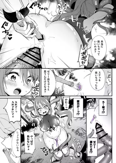 第37頁 封面 - HaSM.cc