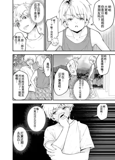 第17页 封面 - HaSM.cc