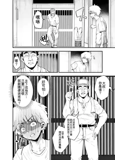 第45页 封面 - HaSM.cc