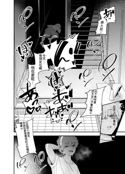 第49页 封面 - HaSM.cc
