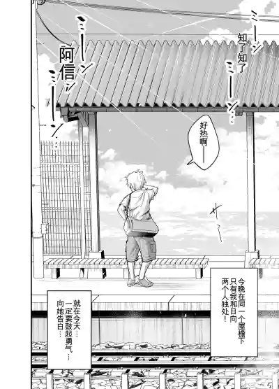 第5页 封面 - HaSM.cc