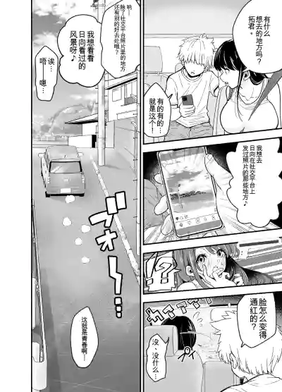 第9页 封面 - HaSM.cc