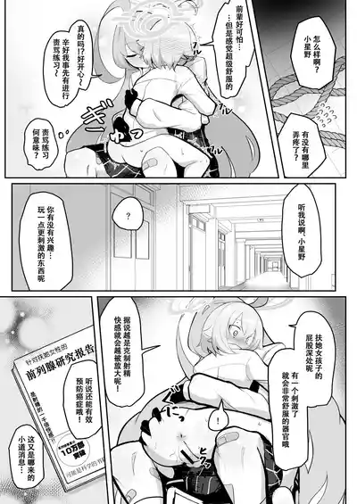 第13頁 封面 - HaSM.cc