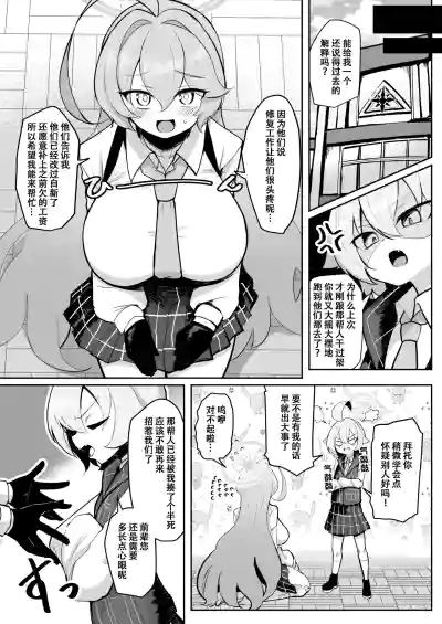 第5頁 封面 - HaSM.cc