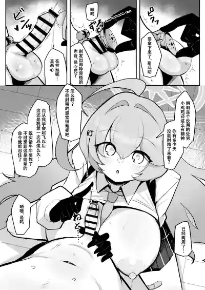 第9頁 封面 - HaSM.cc