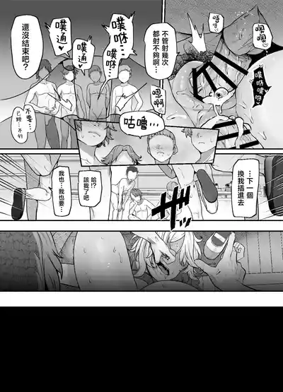 第73页 封面 - HaSM.cc