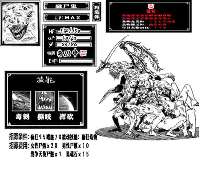 第81页 封面 - HaSM.cc