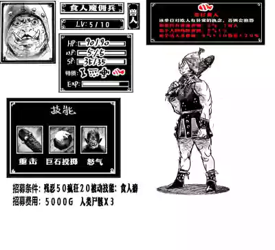 第85页 封面 - HaSM.cc
