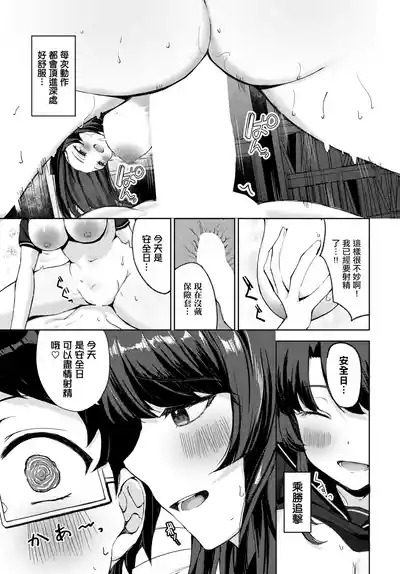 第9页 封面 - HaSM.cc