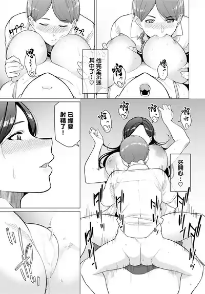 第13页 封面 - HaSM.cc