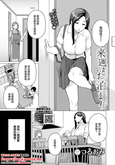 第1页 封面 - HaSM.cc