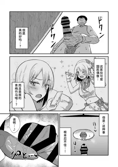第9頁 封面 - HaSM.cc